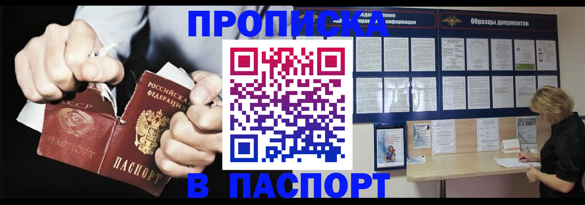 регистрация для школы в Самаре