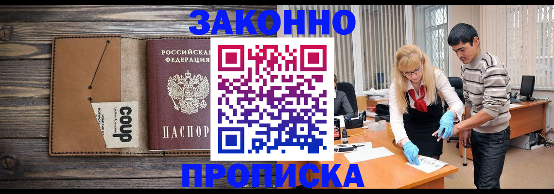 форма 3 в Самаре